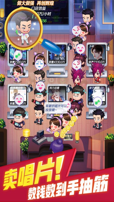 星梦计划官方版
