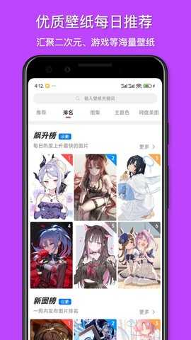花火壁纸老版本