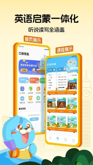 口袋领航阅读自定义版
