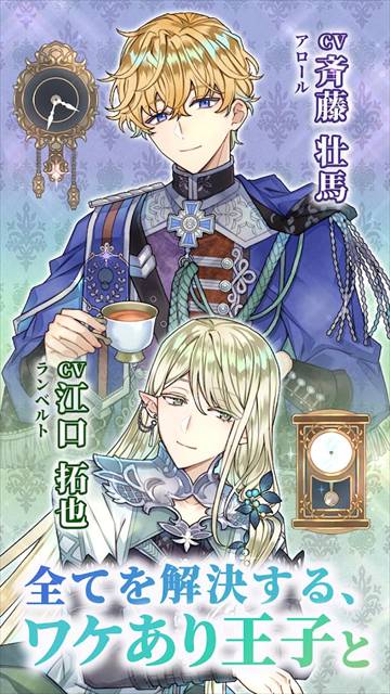 时空餐厅追忆之味官方版