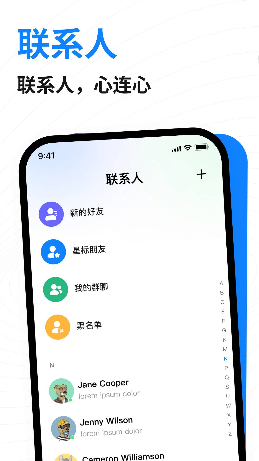 共益星球正版