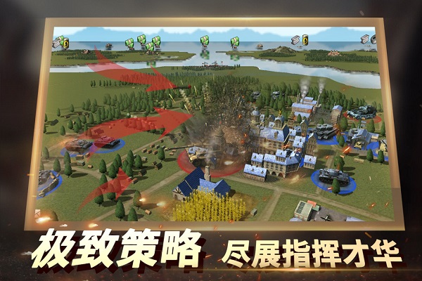 二战风云2中文版