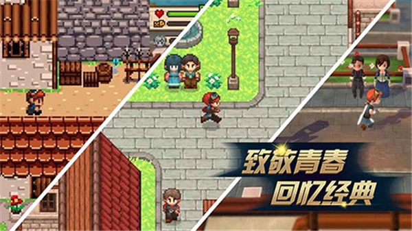 进化之地2官方版