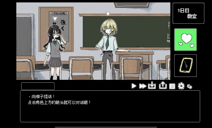 猿之梦去更新版
