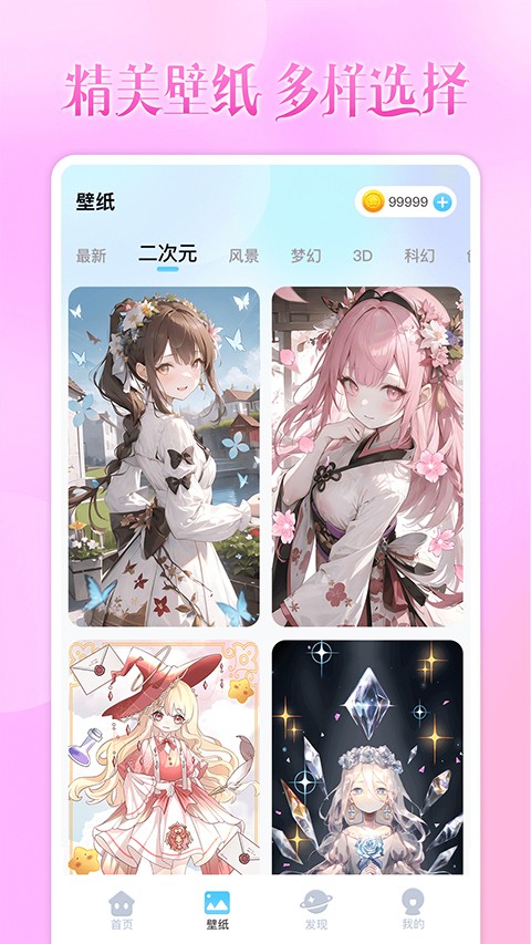 头像小助手2026最新版