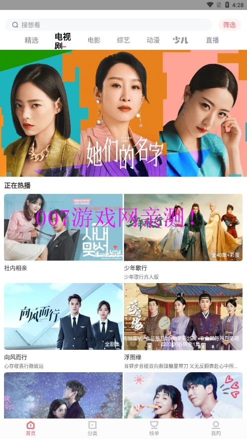 木兰影院追剧正版