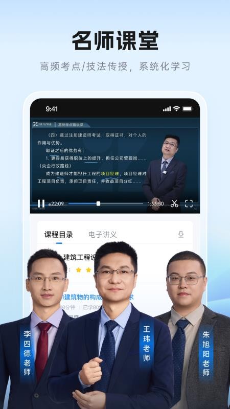 证儿八经官网版