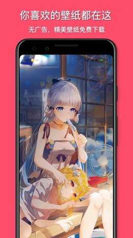 花火壁纸安卓正版