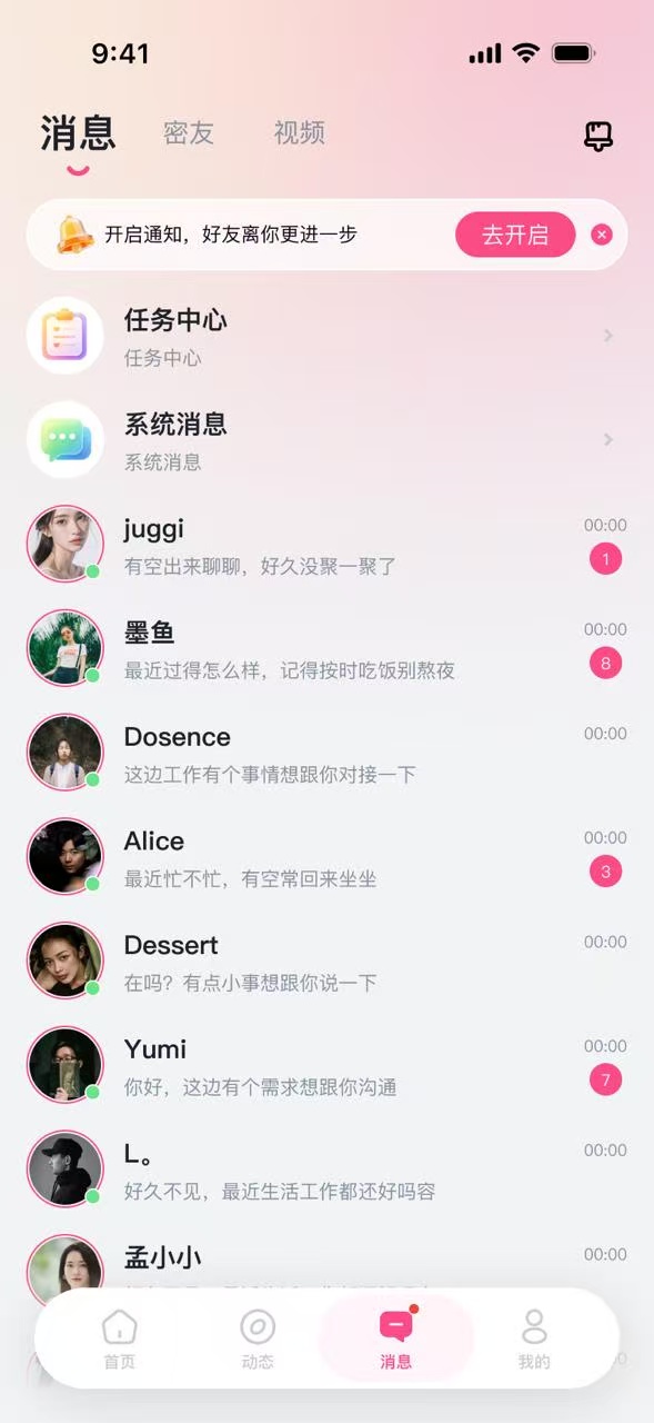 桃见先行服
