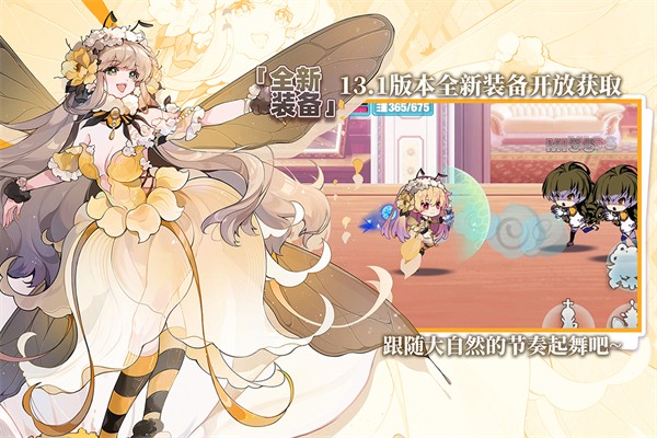 崩坏学园2离线版
