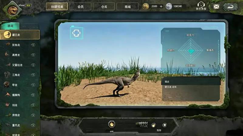 怪兽巢穴高画质版