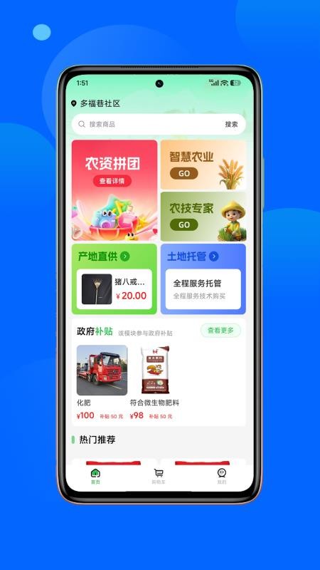 正丰云田全新版本