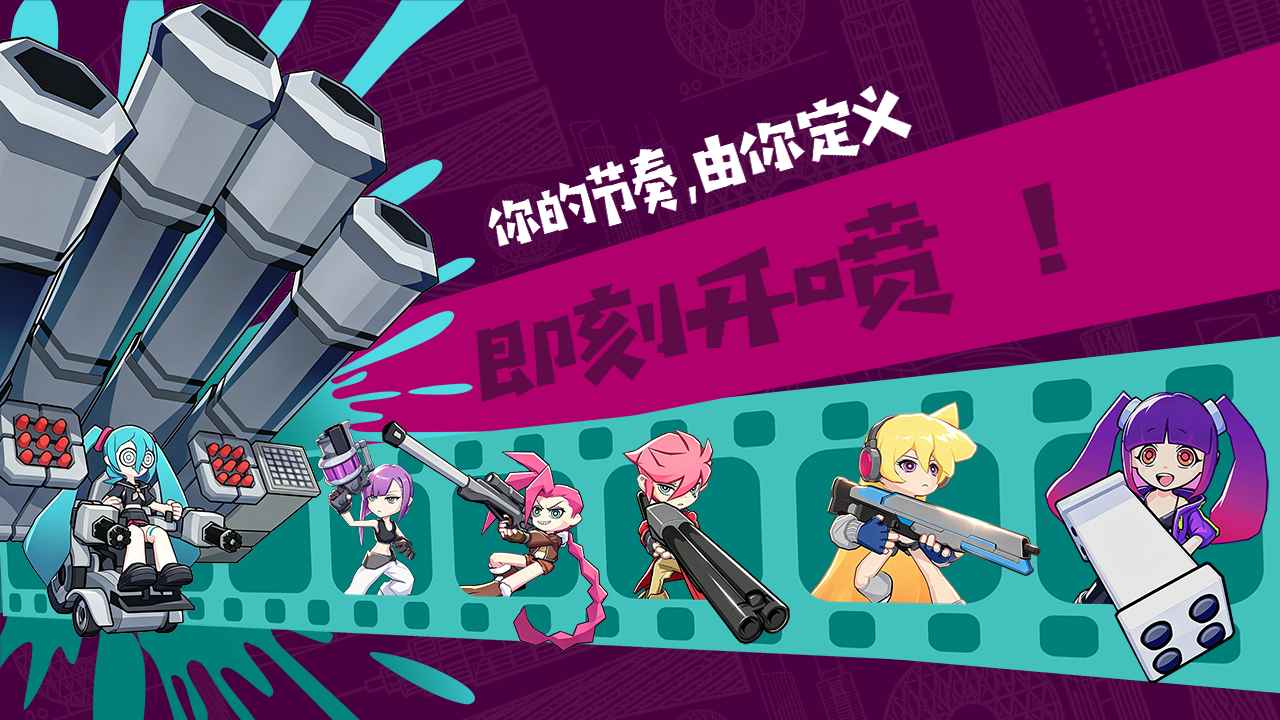 彩墨飞溅离线版