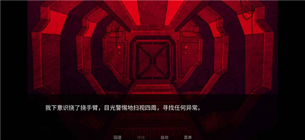 Astronought单机版