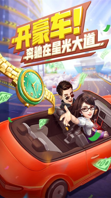 星梦计划修改版