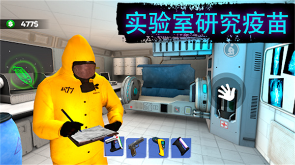 边境隔离模拟器高画质版