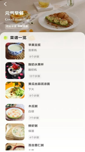 人人美食家2026最新版