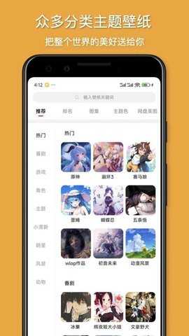 花火壁纸自定义版