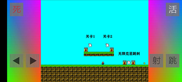 布洛坤iwanna免广告版