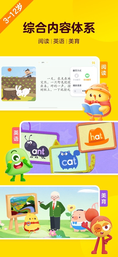 叫叫阅读存档版
