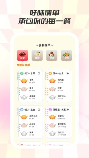 食味巷老版本