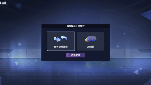 VR女友模拟器离线版
