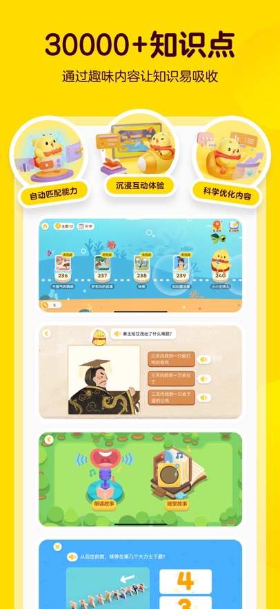 叫叫阅读汉化版
