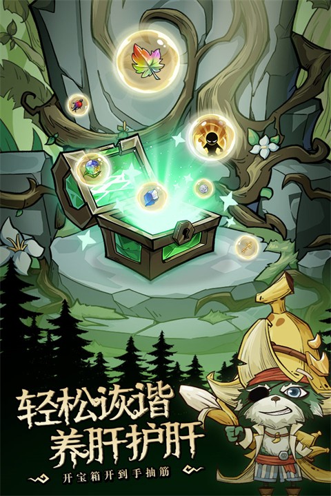 奥丘:树海之下去更新版