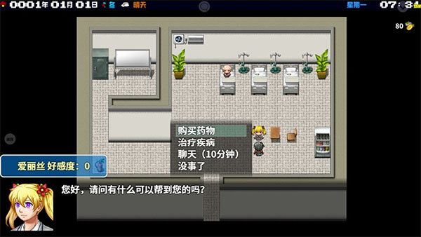 摆渡人生最新版