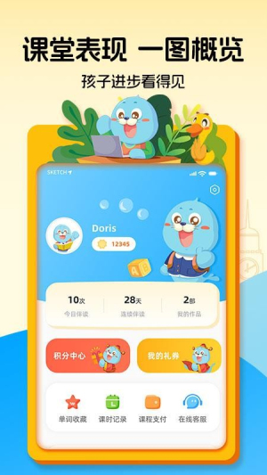 口袋领航阅读手机版