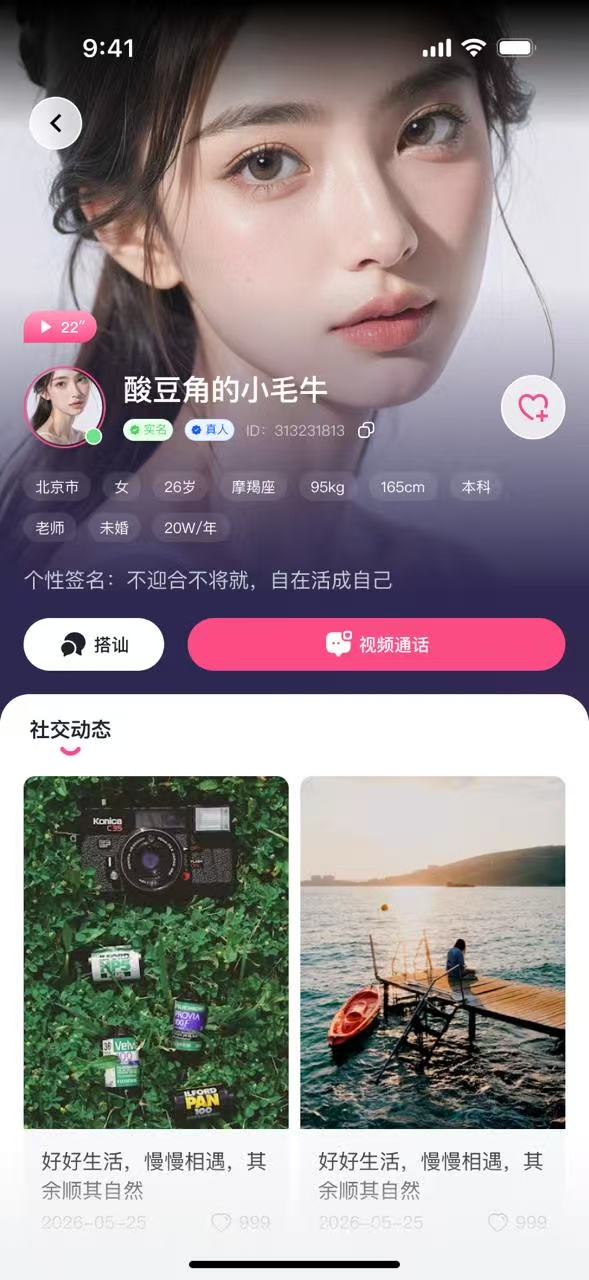 桃见单机版