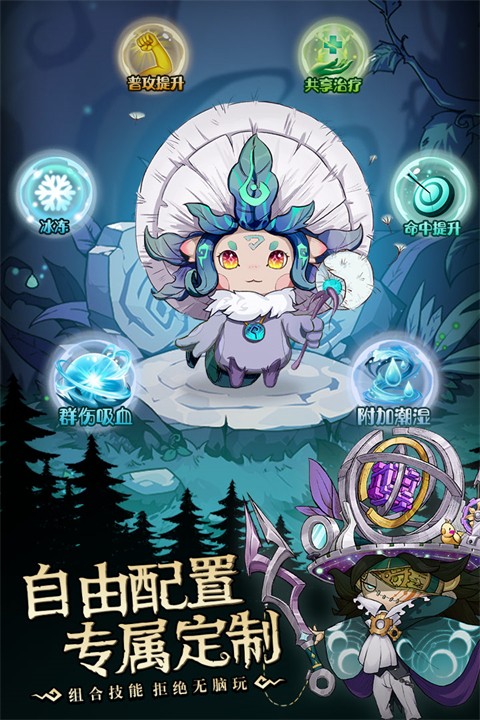 奥丘：树海之下官方版