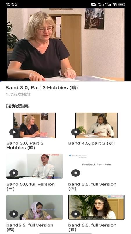 英语朗读宝典手机版