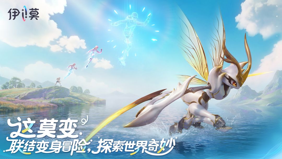 伊莫高画质版