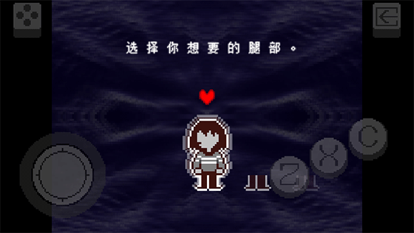 三角符文第五章存档版