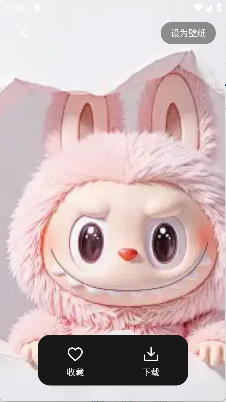 最美啦布壁纸手机版
