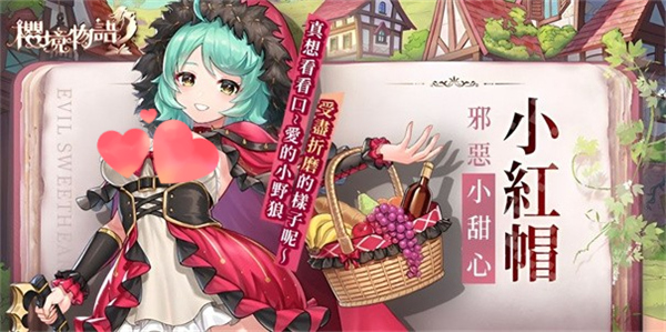 樱境物语E服高画质版