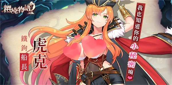 樱境物语E服完整版