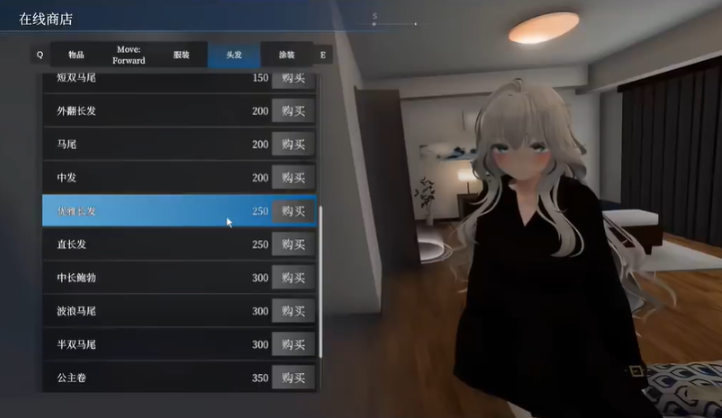 隐秘出行真菜香的禁忌单机版