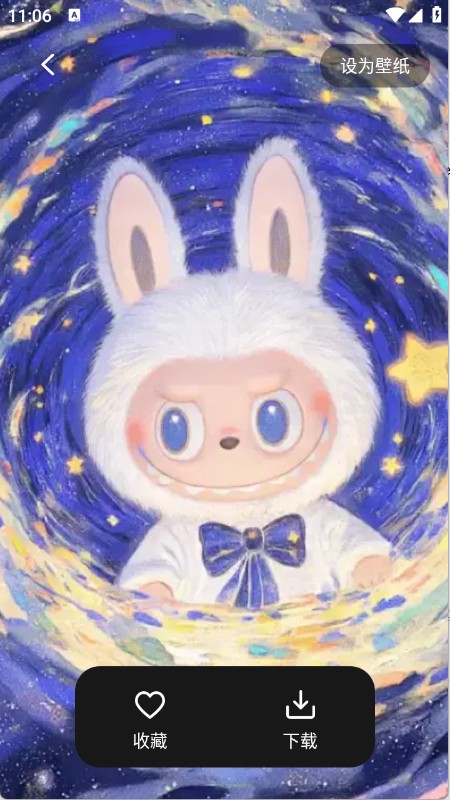 最美啦布壁纸官方版