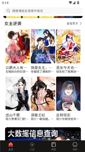 蛙漫2修改版