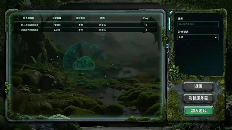 怪兽巢穴国际版