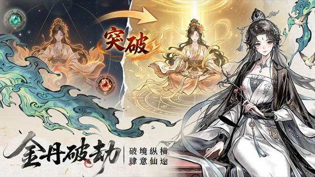 异世武侠传精简版
