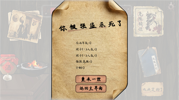 雪山救狐狸自制版汉化版