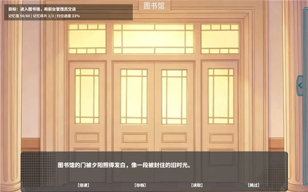 夏风里的我们移植版