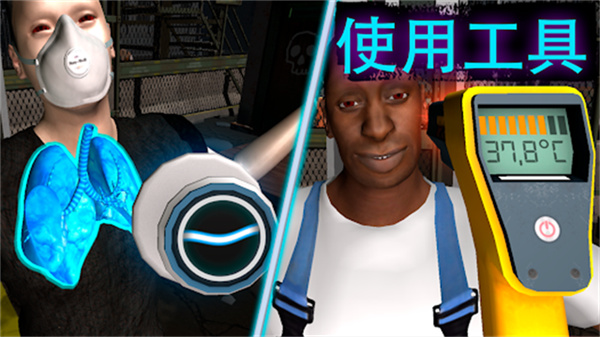 边境隔离模拟器中文版