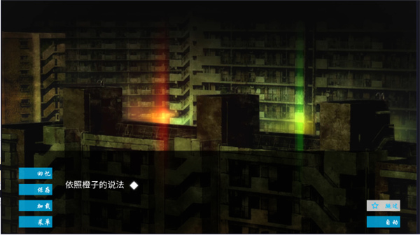 空之境界先行服