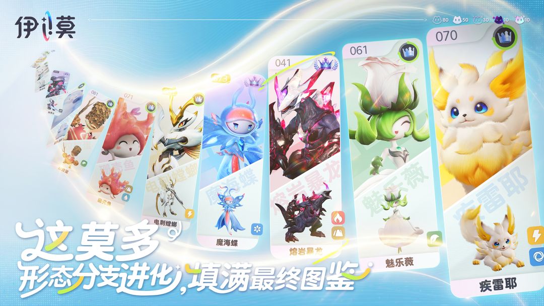 伊莫修改版