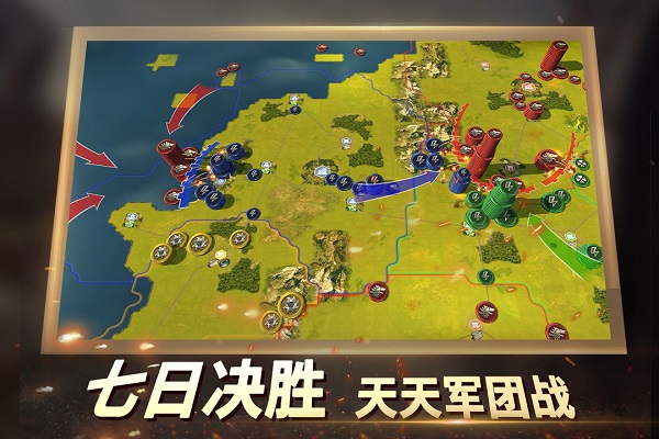 二战风云2汉化版