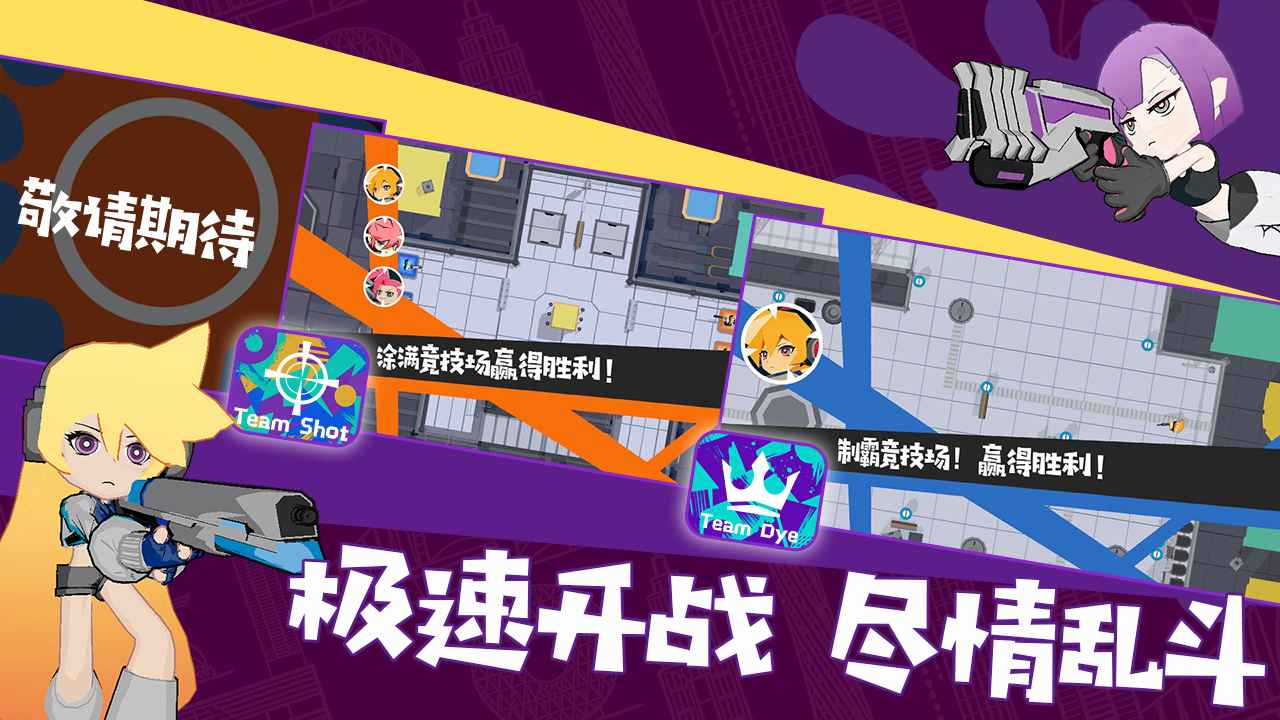 彩墨飞溅正版